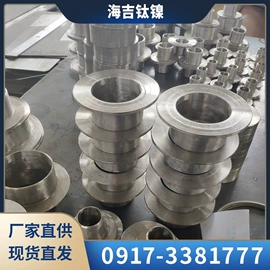 镍及镍合金材;镍合金;钛