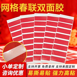 工业产品胶带;办公用品胶带;胶垫