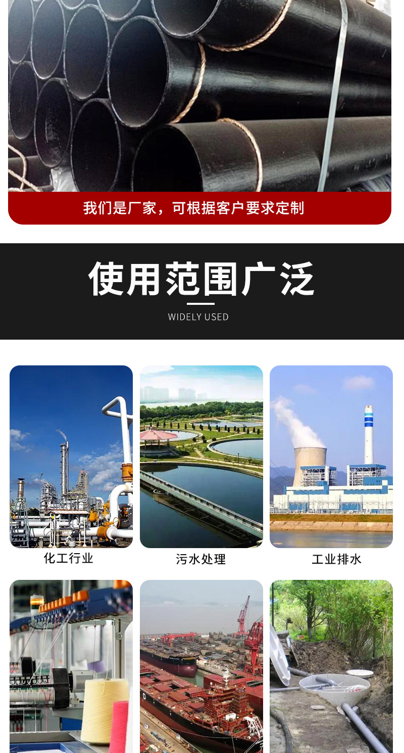 柔性铸铁管2-拷贝(1)_05.jpg