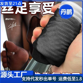 其他情趣用品;震动棒;飞机杯