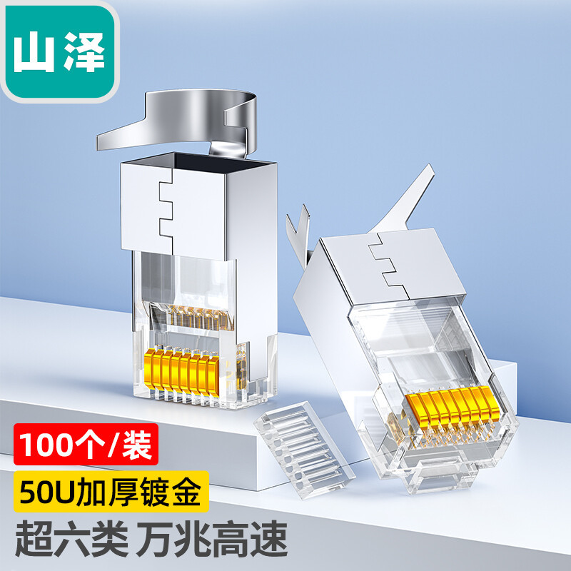 WJ6A100U Super Six Shield 100