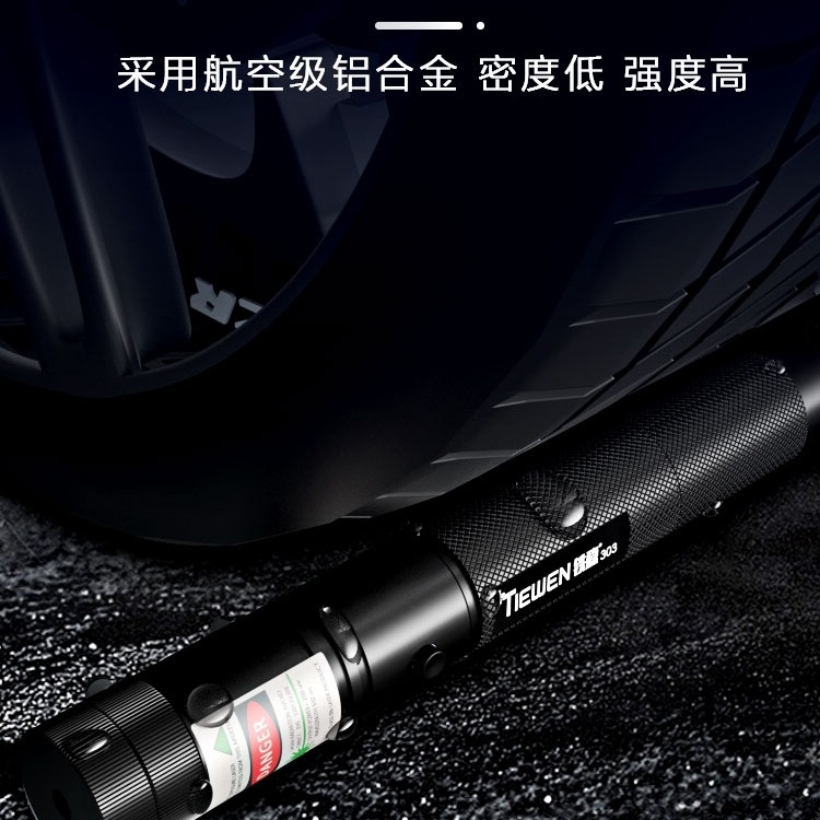 303 puntero láser de alta potencia sitio de construcción especial linterna al aire libre bolígrafo USB de carga luz intensa enseñar