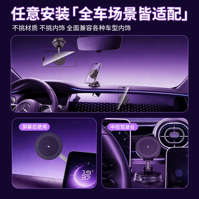 Multifunctional 15W Wireless Magnetic: Car phone holder