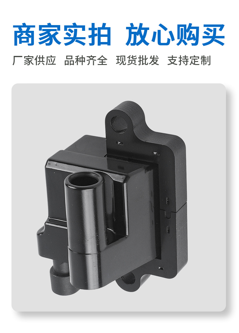 Car ignition coil high voltage pack 12556893 12570553 UF271 is suitable for Escalade GMT 800