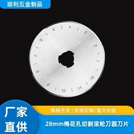 滚刀;其他刀具;机用刀片