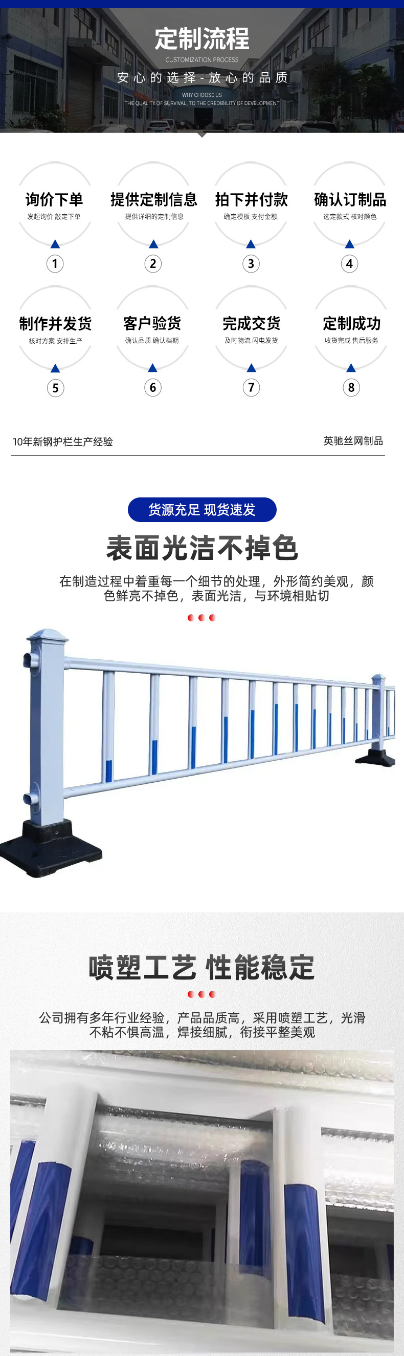 市政护栏_03.jpg