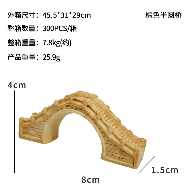 Jiangnan pequeño puente micro paisaje decoración arco puente pequeño modelo creativo arte decoración resina acuario paisaje Decoración