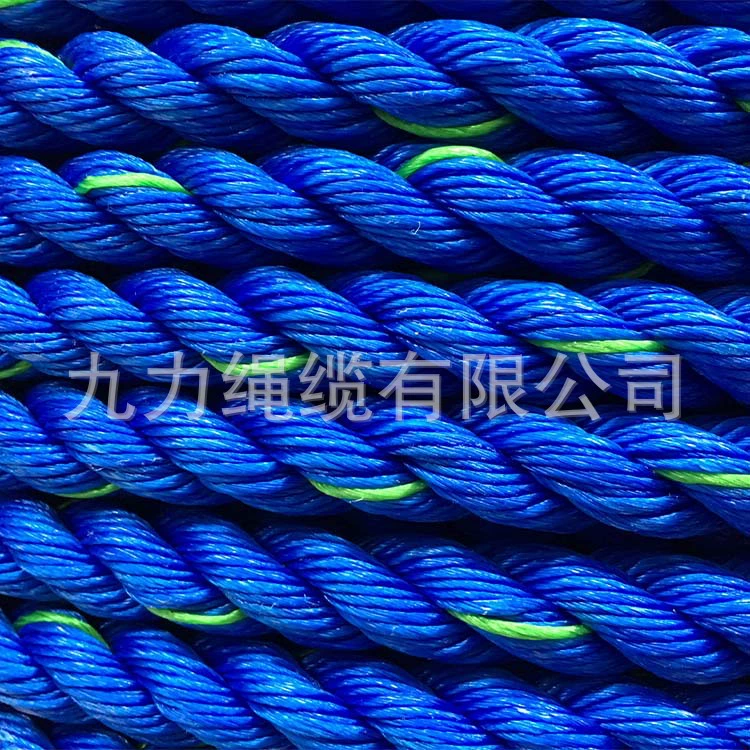 Трехжильный полипропиленовый трос для обвязки/безопасный трос/тяговая веревка синего цвета