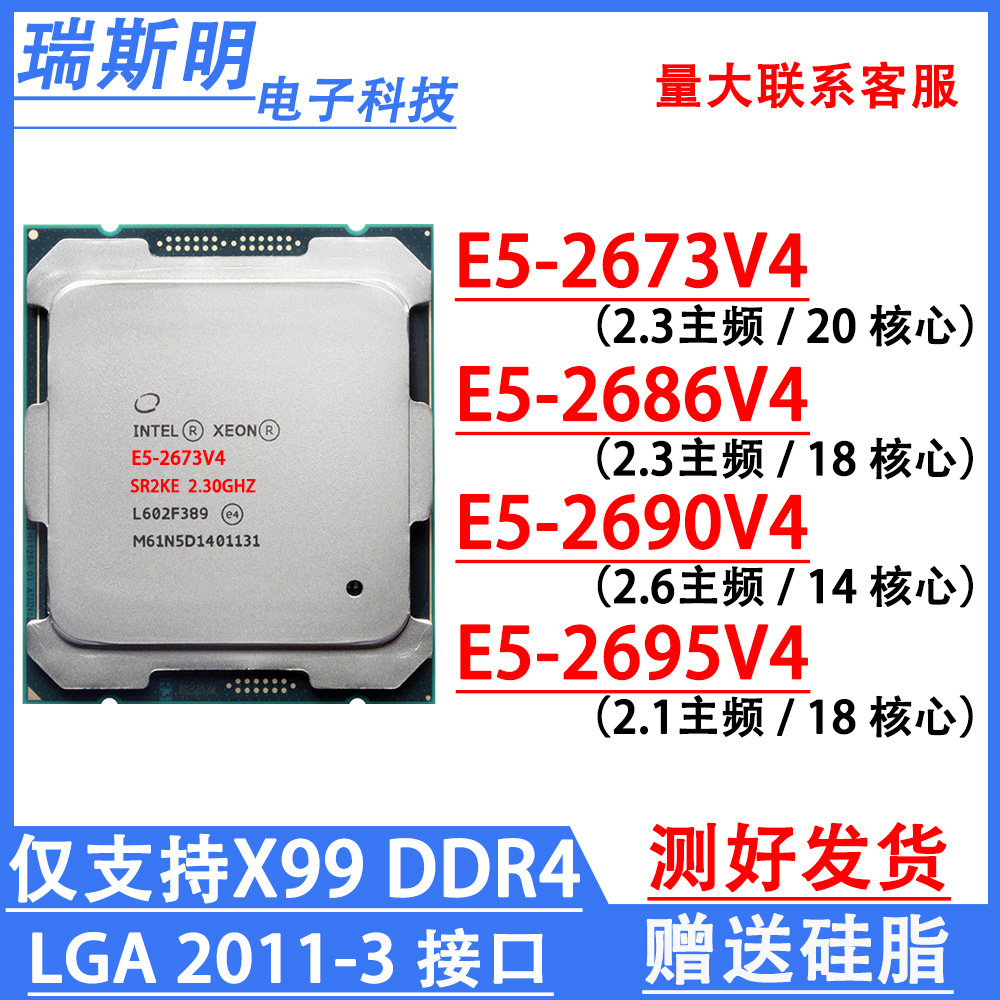 产品展示图