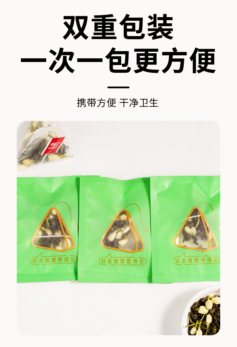 Jasmine Green Tea Wellness Flower Tea 30g Box 10 Cold Brew Triangle Tea Bags Sugar Free specifications