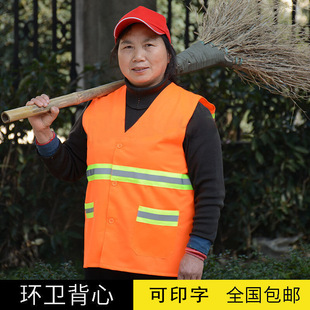 Reflective Clothing Sanitation Vest Reflective Vest Sanitation Uniform Clothes Plus Cotton Work Clothes Property Cleaning Workers Cotton Clothes