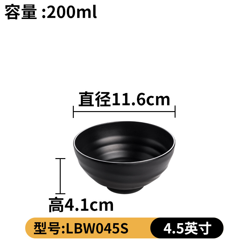 Cuenco especial de la porcelana de imitación del cuenco grande caliente picante para la tienda comercial de los tallarines Tazón negro de los tallarines del vajilla de la melamina A5 cuenco plástico de la nuez del cuenco de sopa