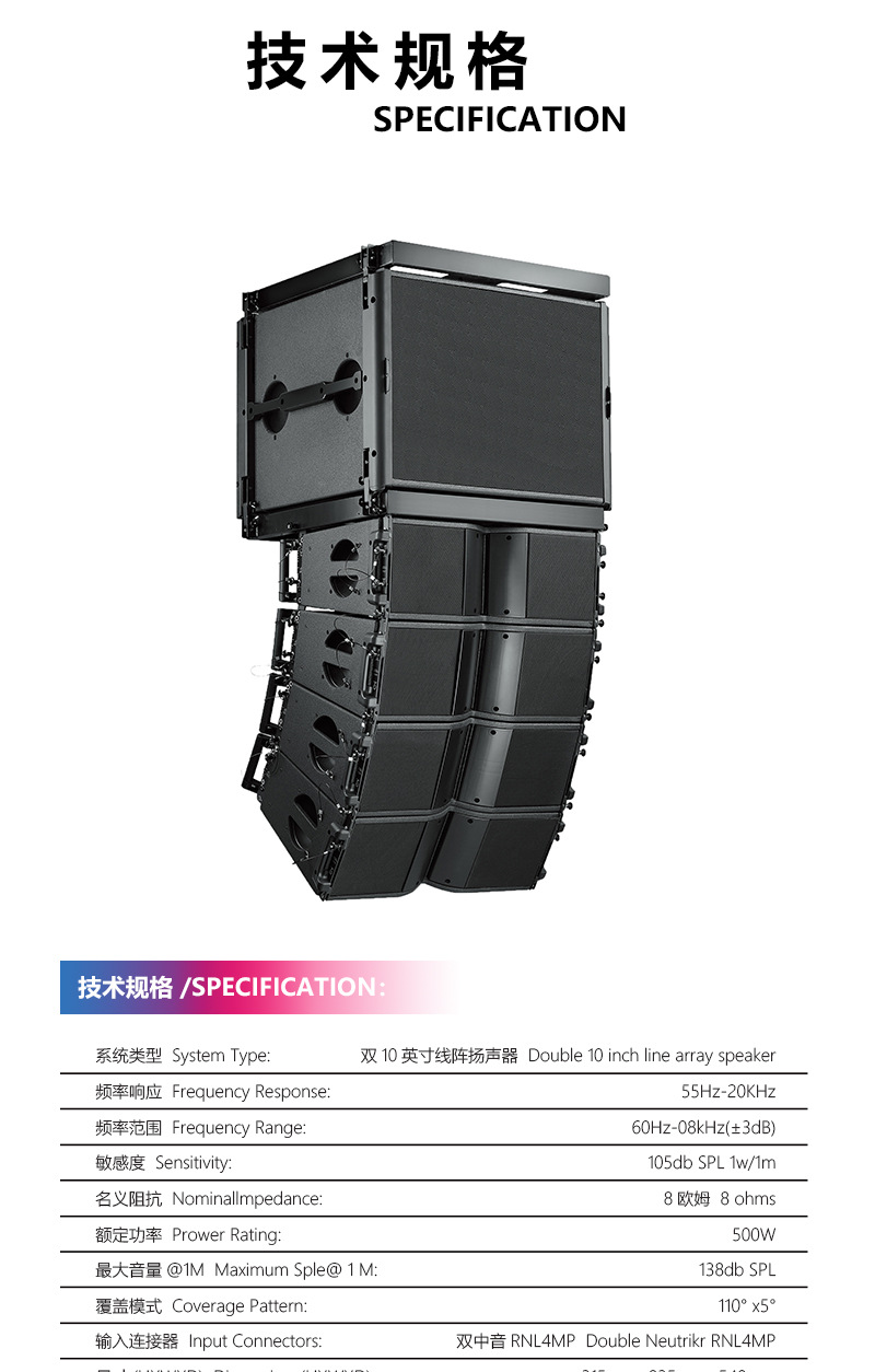 K10中文详情页_06