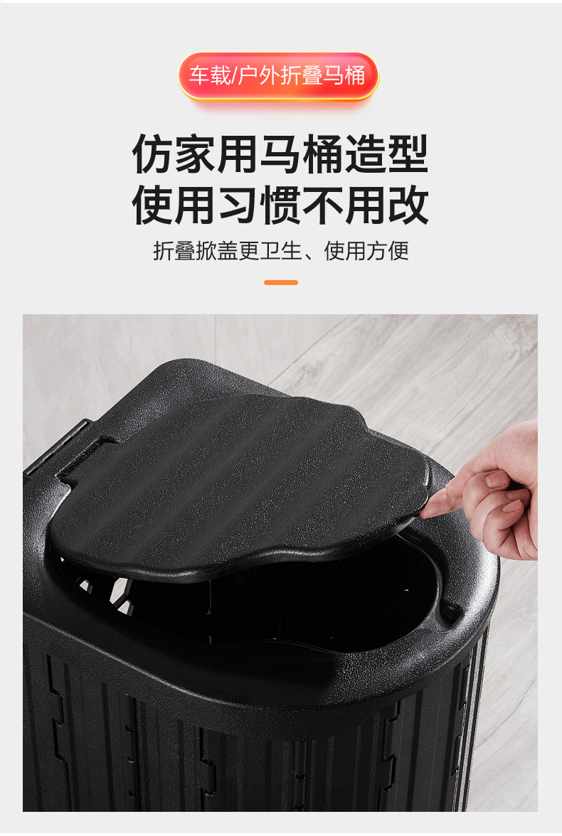 Car-Mounted Toilet, Foldable Portable Outdoor Mobile Emergency Toilet, Self-Driving Travel Supplies, Car Toilet, Camping