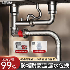下水管洗手盆防返臭厨房洗菜盆下水器下水管配件管管件下水三通