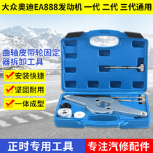 E888���ڰµϷ�������ʱר�ù���T10531����Ƥ���̶ֹ�����ж����