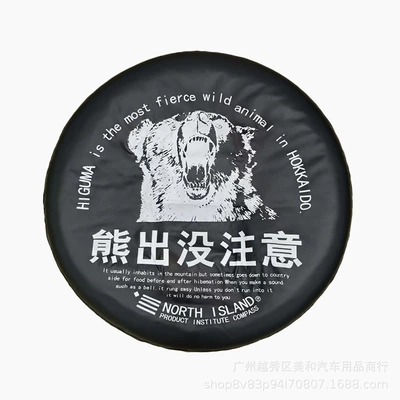 Cover Off-Road Vehicle Camouflage | Spare wheel cover - 15inch-69-75cm-cy-22