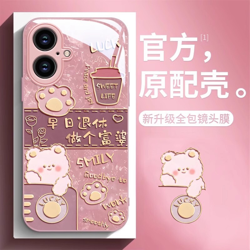 For Apple 16 mobile phone case iPhone15Promax new year IP14 metallic paint 13 glass mini