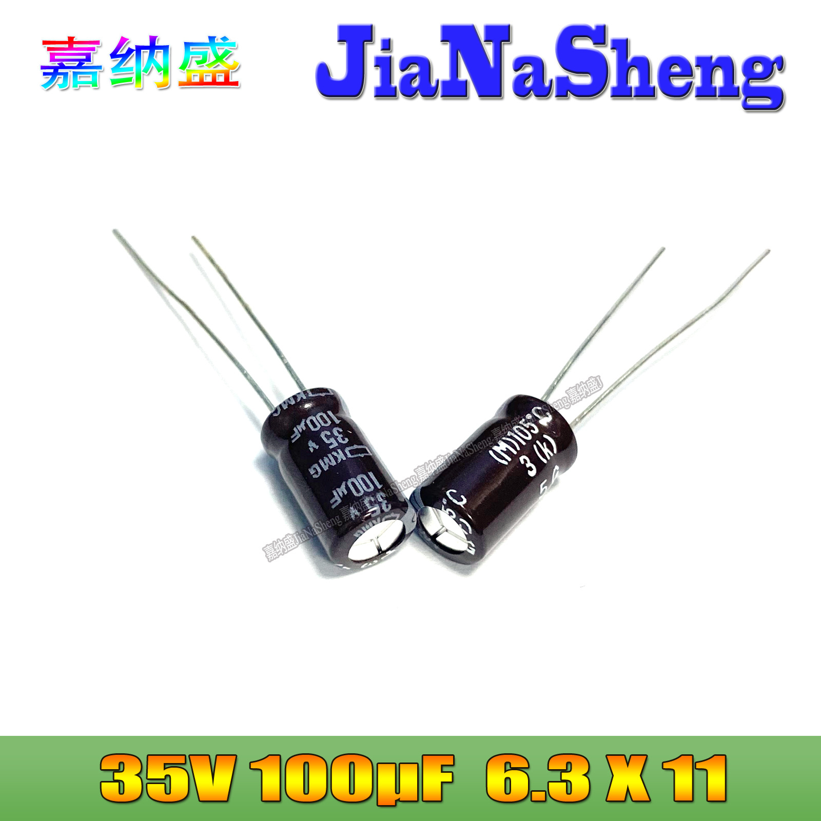 100UF 35V 黑金刚 NIPPON KMG 35V100UF 6.3X11 直插电解电容