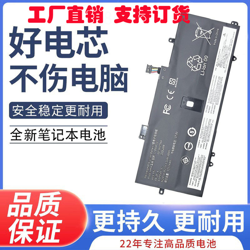 for Lenovo L18C4P71 L18M4P72 L18L4P71 02DL006 laptop battery for Lenovo L18C4P71 L18M4P72 L18L4P71 02DL006 laptop battery