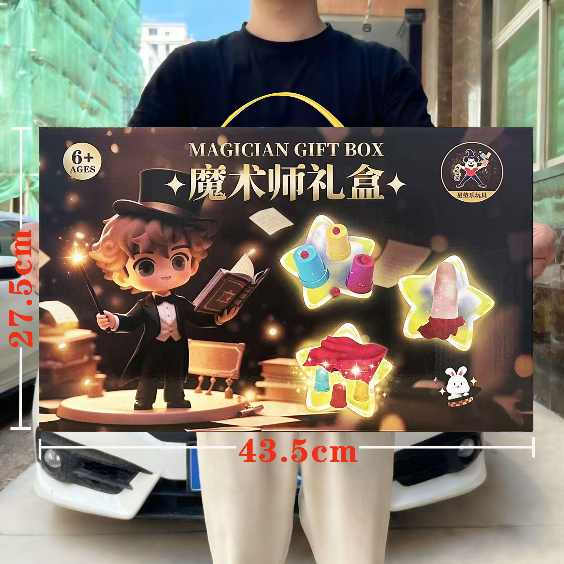 Niños acertijos mágicos props de escena de cerca juego interactivo juguetes juegos infantiles juegos de videojuegos ciudad regalos de mano