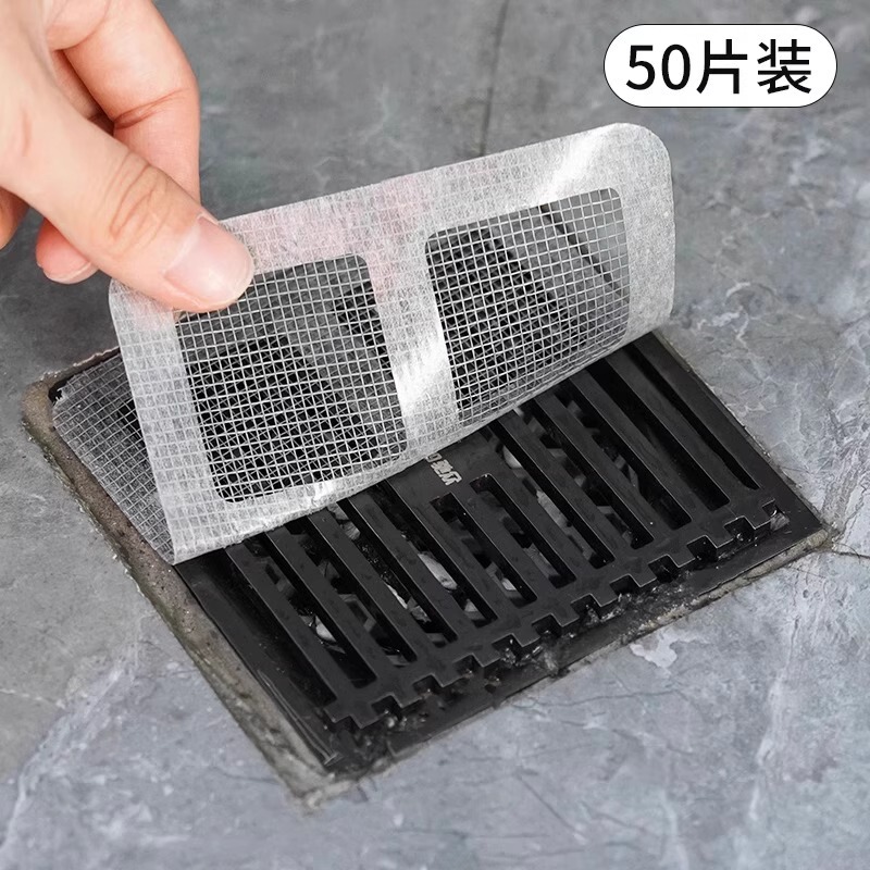 浴室毛发过滤拦发网卫生间下水道过滤器防堵塞防虫地漏贴滤网头发|undefined