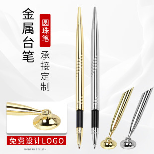 跨境酒店银行办公前台用笔定制激光logo带座台式简约高档金属台笔-阿里巴巴