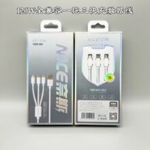 120W�������һ����PD�������m���O����׿Type-C����һ܇�d��늾�