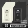 一次性宾馆洗漱袋装洗头膏