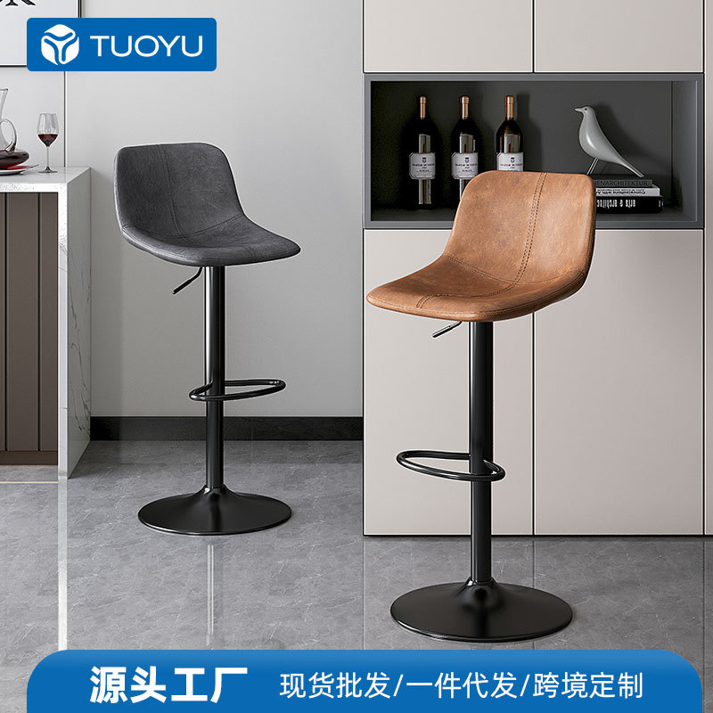 Bar Chair Home High Stool Light Luxury Cash Register High Chair Lifting Bar Stool Front Desk Bar Stool Commercial Bar Stool