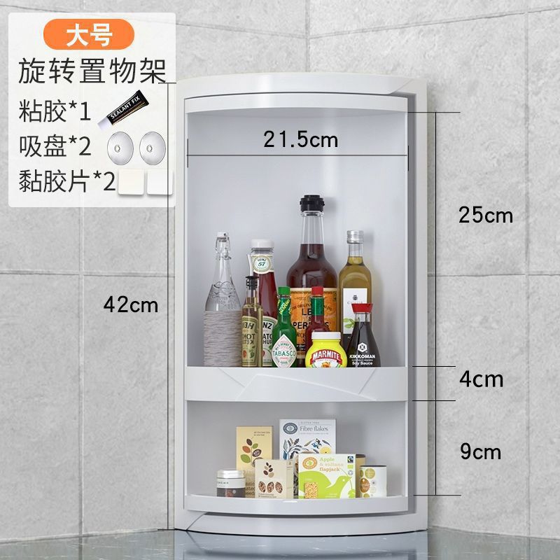 Caja de almacenamiento tipo pared triangular de estante giratorio de cocina sin perforación de estante de condimento marco giratorio caja de condimento de gran capacidad