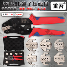SN-58B��݆ʽ�����Q���͉����Q�������b��Ҏ����x�B�����������b