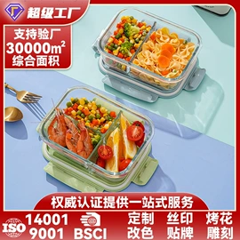 保鲜盒、饭盒;碗;盘