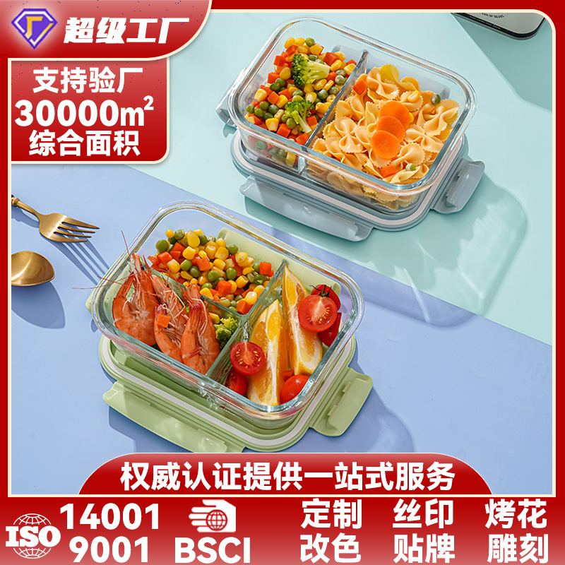 Caja de almuerzo, tazón de vidrio transparente, microondas, caja de preservación rectangular, oficina, caja de almuerzo, caja de almuerzo de vidrio redonda doméstica