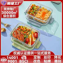 玻璃饭盒玻璃碗透明微波炉长方形保鲜盒耐高温便当盒家用圆形饭盒