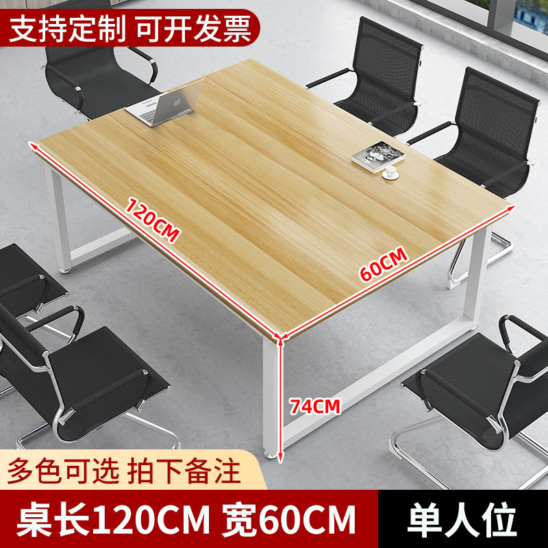 会議テーブル ロングテーブル シンプルモダン コンピューターオフィス デスクとチェアの組み合わせ シンプルなロングテーブル 商談テーブル 小型作業台|undefined