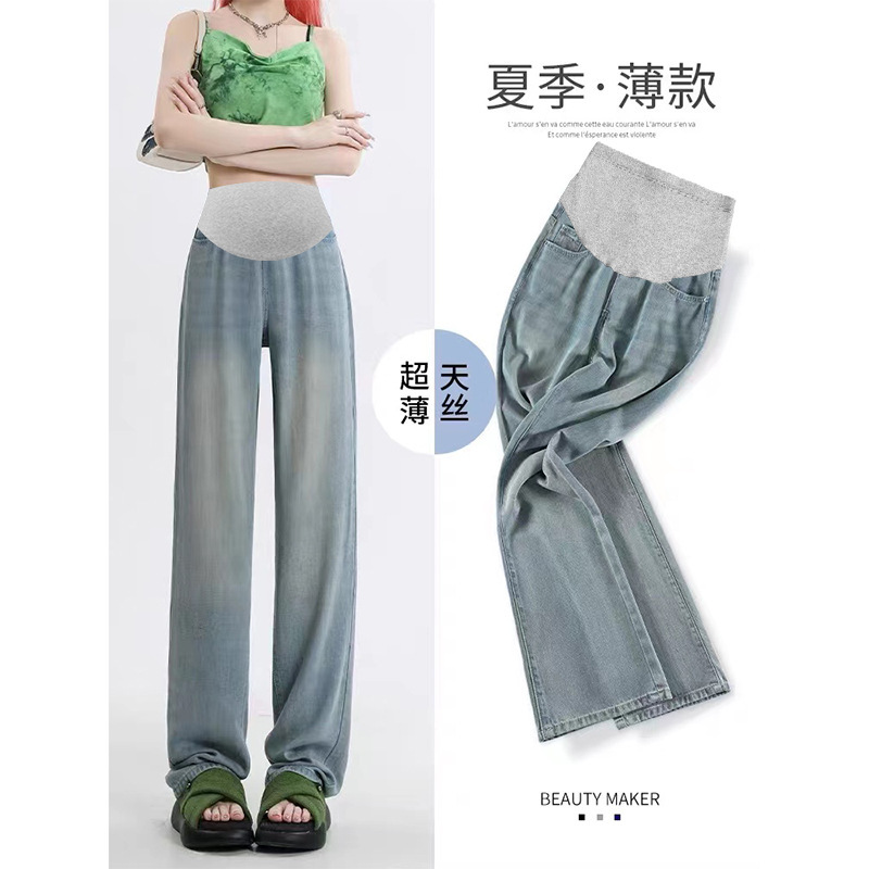 Maternity Pants for Summer, Thin Outerwear, Lyocell Tencel Denim Wide-Leg Pants, 2026 Straight-Leg, Non-Tightening, Belly-Supporting Pants