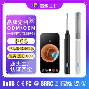 �Ͷ���25��P6S ���ܿ�ҕ���׼��ÿ�ҕ�ڶ�����WIFI朽Ӱl���ڶ���