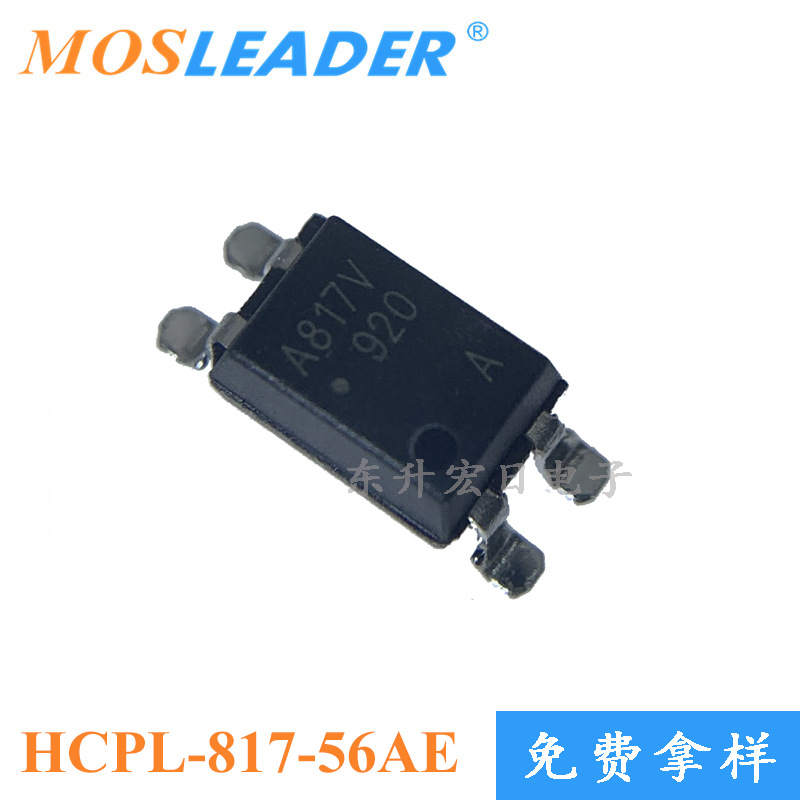 批量订单可议价 光耦 光电耦合器 SMD4 HCPL-817-56AE