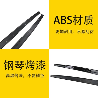 Style Bright Black Side Skirts Small – Spoiler