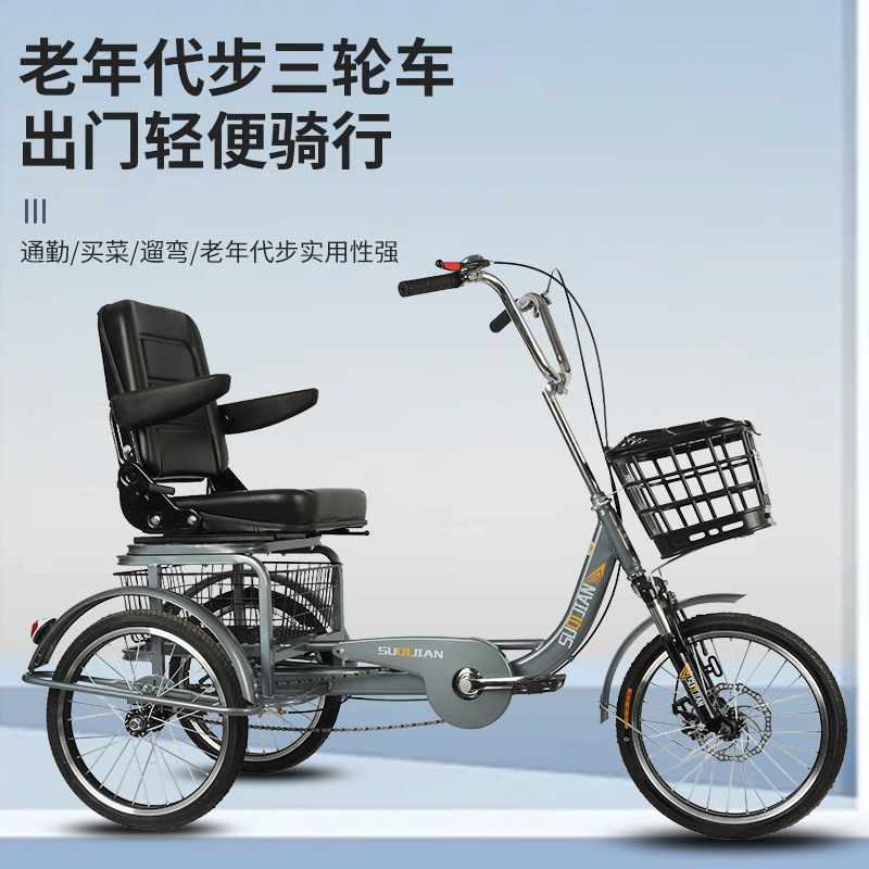 Wholesale elderly human tricycle pedal pedal pedal pedal light small elderly walking bicycle adult
