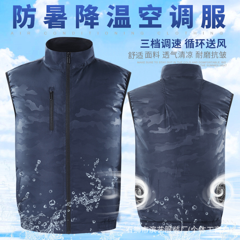 Wholesale refrigeration and air-conditioning clothing, USB charging stand-up collar fan vests, outdoor heatstroke prevention and cooling vests