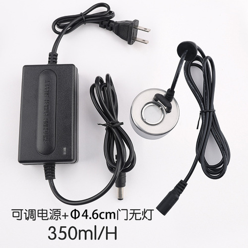 Rockery atomization sprayer door lightless heavy fog ultrasonic atomization head fish tank stainless steel fog bonsai humidifier