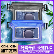 ���ҷ�ˮ��IPX8��Ư����ˮ���� ħ�g�N�����ܷ�l͸������ˮ��