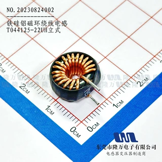 定制铁硅铝电感T044125-22UH车充电感大电流抗干扰滤波