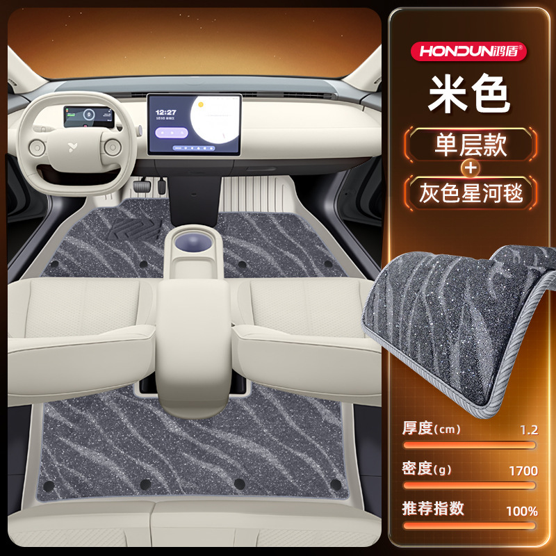 专用于蔚来萤火虫脚垫TPE2025新款汽车内饰改装配件用品大全地毯|undefined