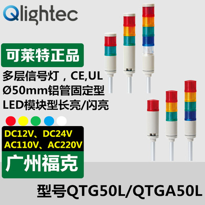 Поставка трехцветных фонарей Q-light красного, желтого и зеленого цвета, складное сиденье, звуковой и световой зуммер, оборудование, сигнализация машины.