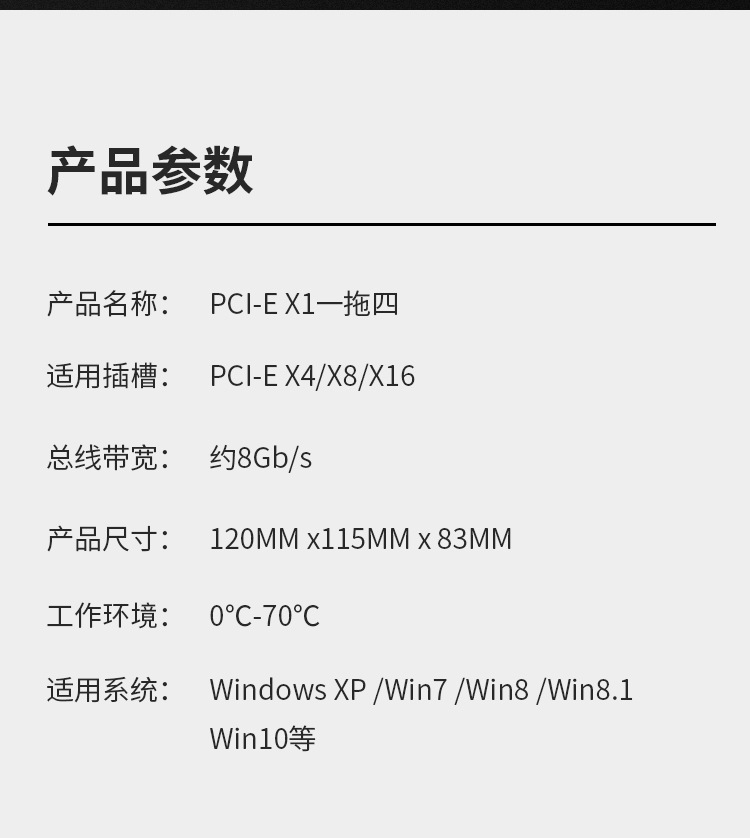 SSU 1 TO 6 USB-6.jpg