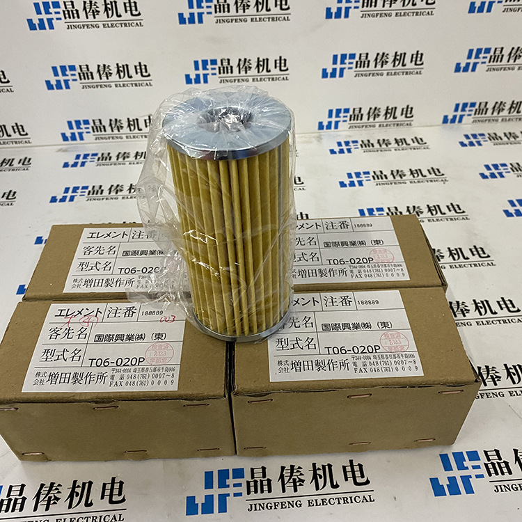 T06-010P日本增田制作所MASUDA过滤器T08-020P滤芯 T06-040P