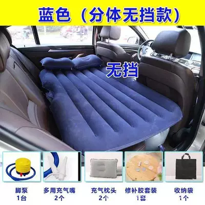 Factory supply travel bed car inflatable bed car mattress car rear air cushion bed inflatable bed car (Vehicle-mounted inflatable bed) - flocking-non-gear-blue-long-foot-pier-headrest-foot-pump